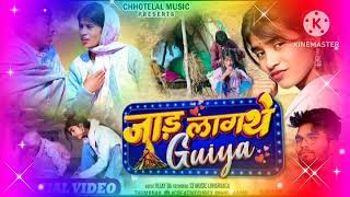 Dj Mix By Manoj Babu Nare Danka Remix 2025 Jad Ke