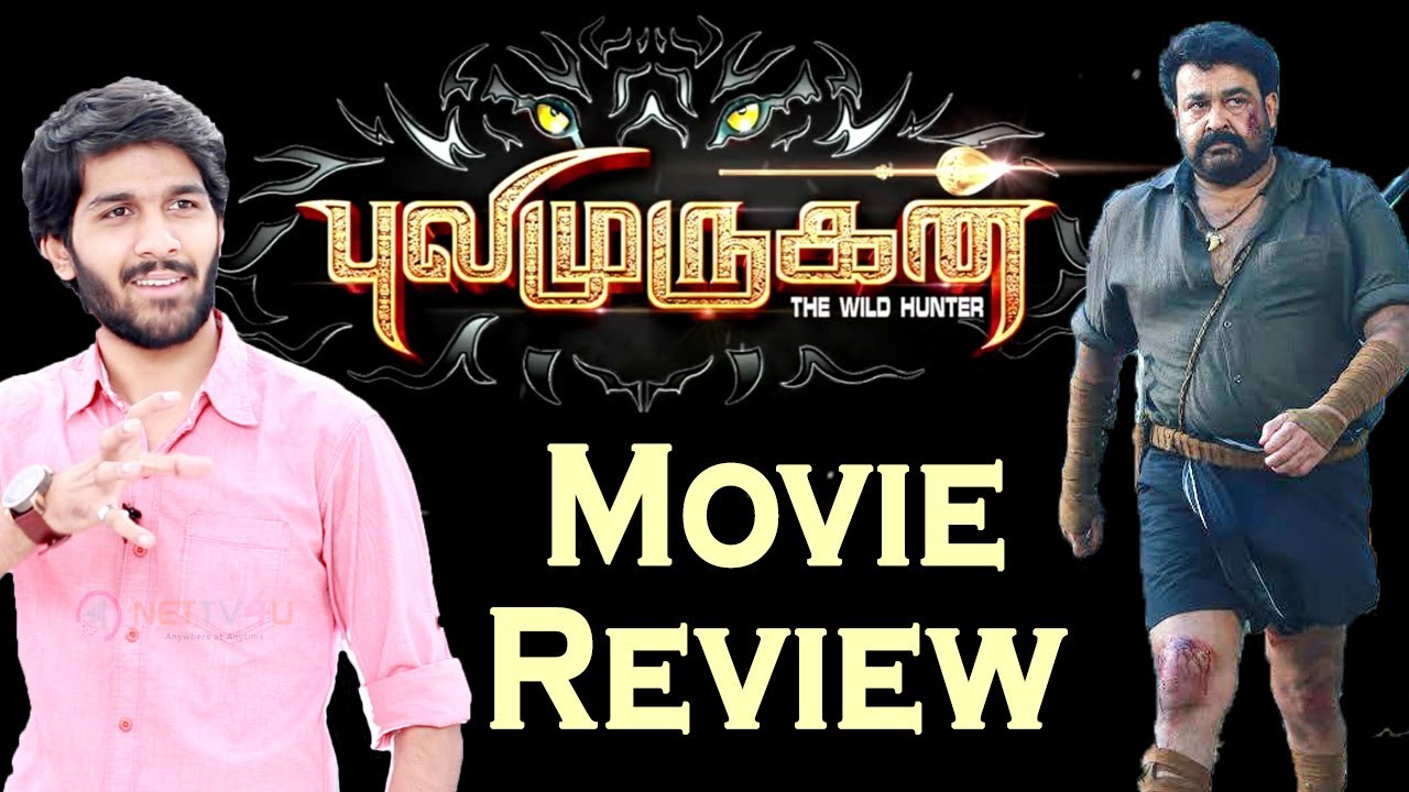 hindu tamil movie review