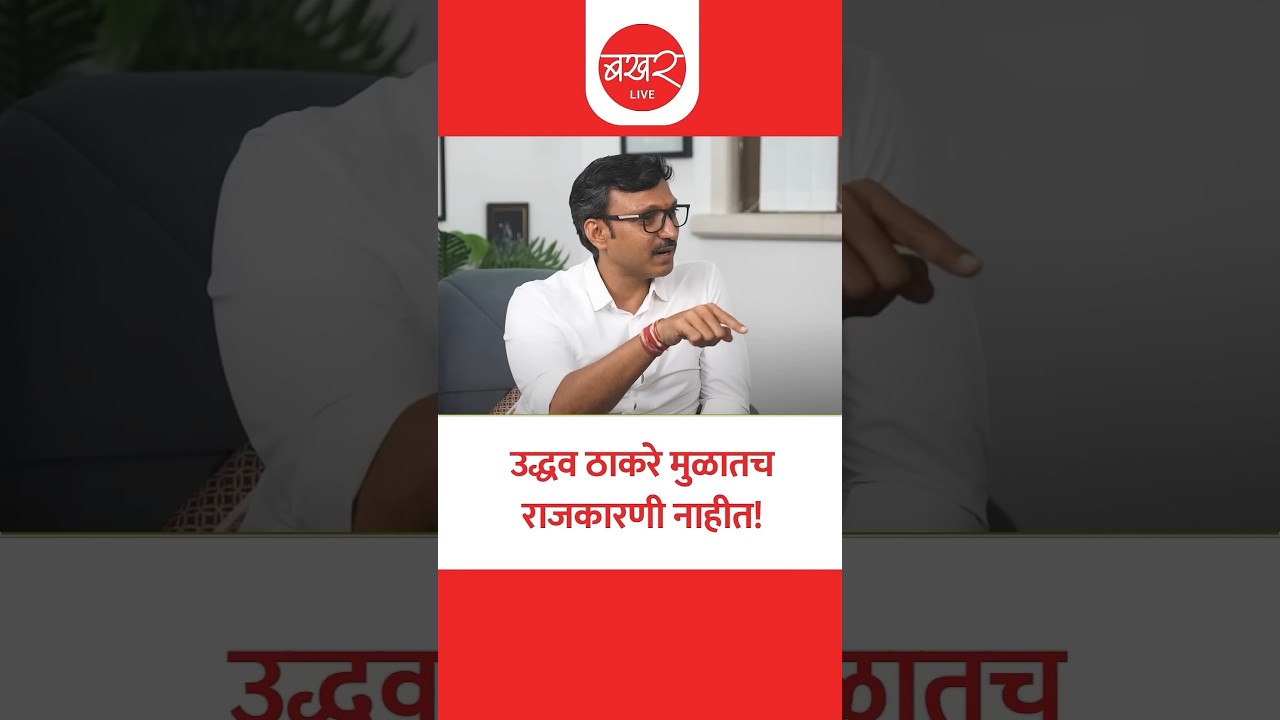 खासदार ओमराजे निंबाळकरांचा जुना व्हिडिओ होतोय वायरल !
