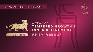 IMPERIAL HARVEST 2026 ZODIAC FORECAST — TIGER (虎)
