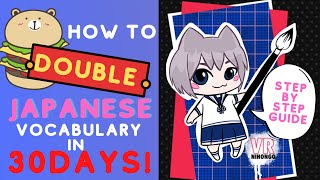 How to double your Japanese vocabulary in 30 days! Step by step guide! #learnjapanese, #japanese, screenshot 2