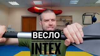 Самое дешёвое байдарочное разборное весло / Обзор / Распаковка