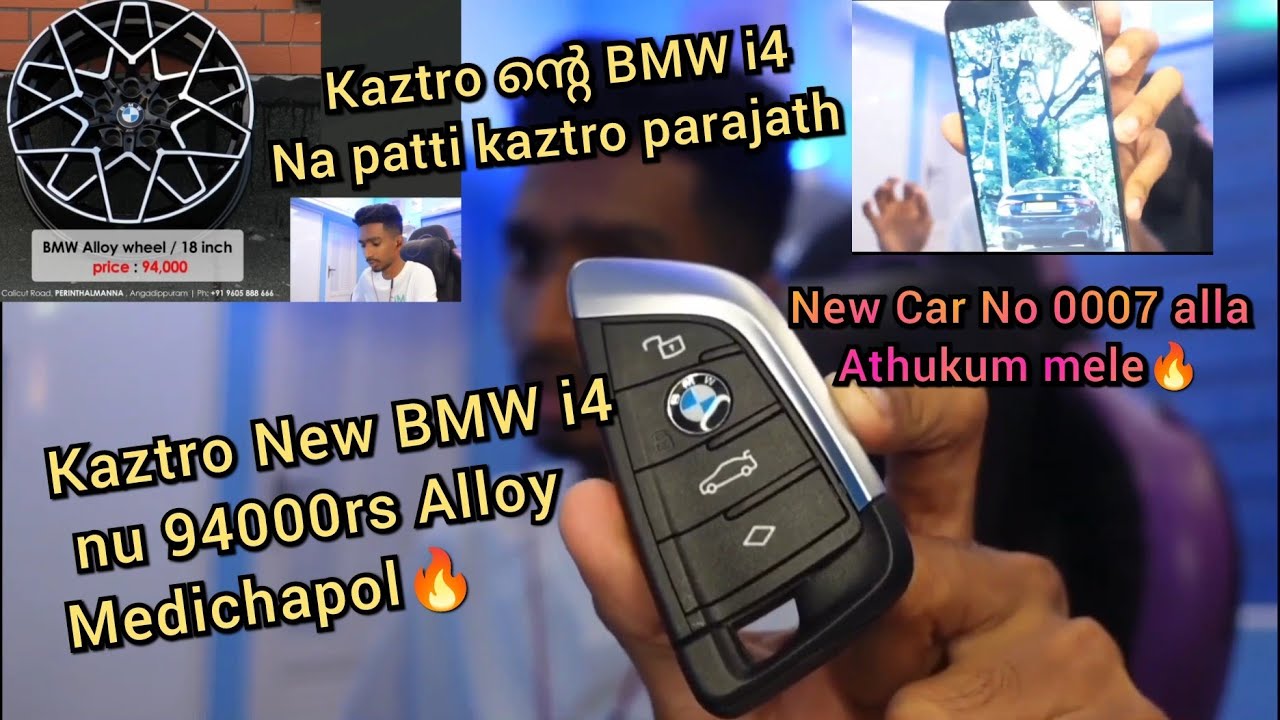 Kaztro New BMW i4 Edutapol. Kaztro parajath Rocket🔥 94k ന്റെ Alloy ...