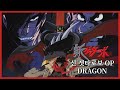 슈로대 MAD 신 겟타로보 - OP「DRAGON」