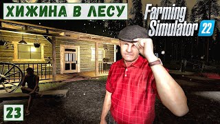 FS 22 - Deer Lands.  Везу МЯСО ПЕТРОВИЧУ.  Продаю ДРЕВЕСИНУ.  Продал ЯЙЦА # 23