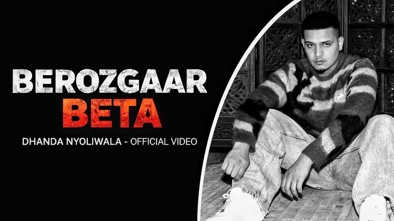 BEROZGAAR BETA - DHANDA NYOLIWALA (OFFICIAL LYRICAL VIDEO) - YouTube