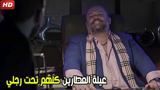 نوح هينهي اسم عيلة العطارين من الصعيد لحد الدار و هيركب السوق لوحده | شوف نوح عمل ايه