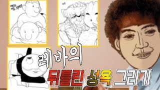 YouTube video nLFSdaK6d0w