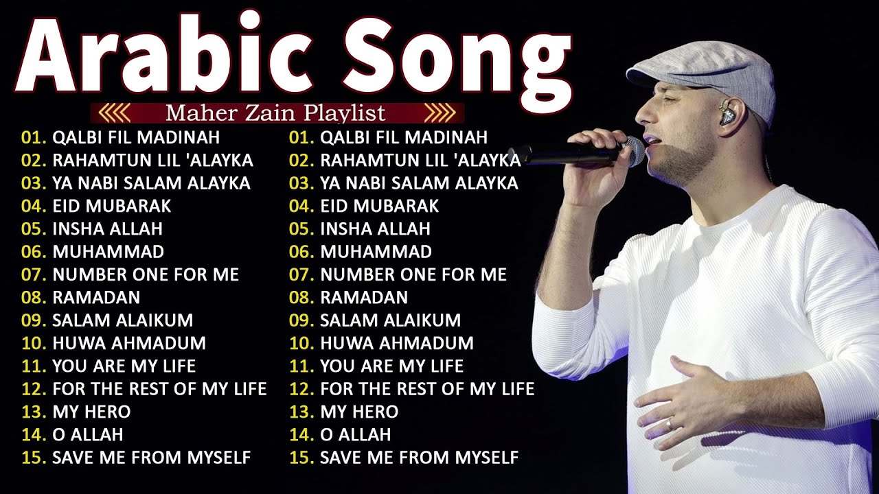 Maher Zain Full Album 2025 🎶 Top Arabic Songs 2025 ✨ أغاني ماهر زين التي يجب عليك الاستماع إليها