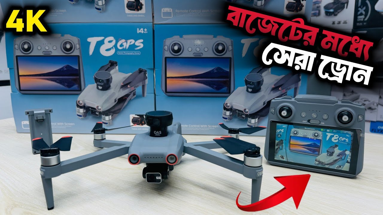 T8GPS 4K CAMERA￼ DRONE RC | remote ￼2026 Price in Bangladesh sokher drone 