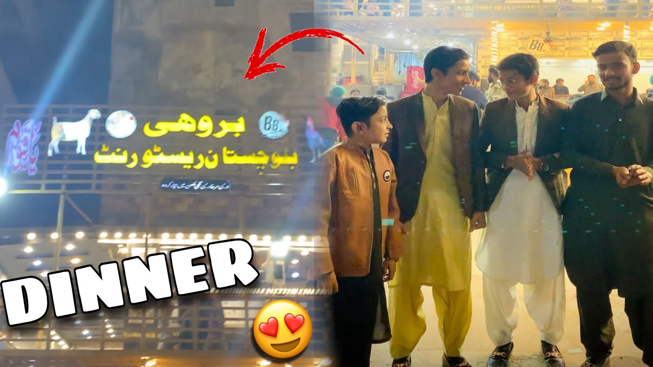 Cazan kay sath dinner par chalay gay 😍 | Brohi Restaurant par ❤️ | vlog#12 | IFRAN YT 
