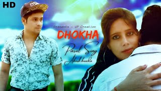 Dhokha New Song 2021 Akash Kunda Parul Singh