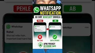 WhatsApp Notification Me Message Hide Kaise Kare? 🔒 Privacy Setting 2026 #smartphone #securephone