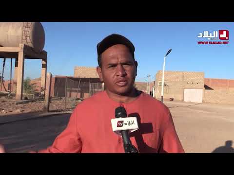 أدرار قصر عين بلبال منطقة ظل تفتقد لبرامج تنموية