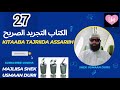 Kitaaba Tajriida 27 Shek Usmaan Durii 
