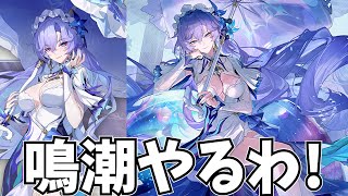 ねるめろの配信のサムネイル画像