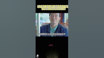 连环杀人犯大摇大摆的走进了警局可警察们却选择将他无视 #电影解说 #影视解说