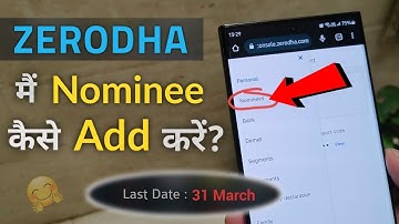 Zerodha Nominee Update | zerodha me nominee kaise add kare | how to add nominee in zerodha account