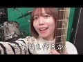 リアル曲作りの様子。[ジオパーク テーマ曲作りVol.2]