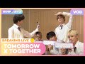 TOMORROW X TOGETHER｜BREAKING LIVE｜KCON:TACT 3