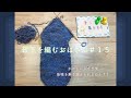 【靴下を編むおばさん】＃１５