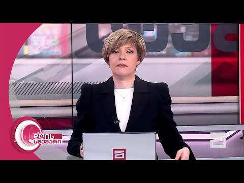 დღის სტუმარი 15:40 - 6.02.2024