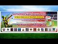 SACHIVALAYA SUPER LEAGUE 2026 SACH DANGERS Vs SACH LIONS 