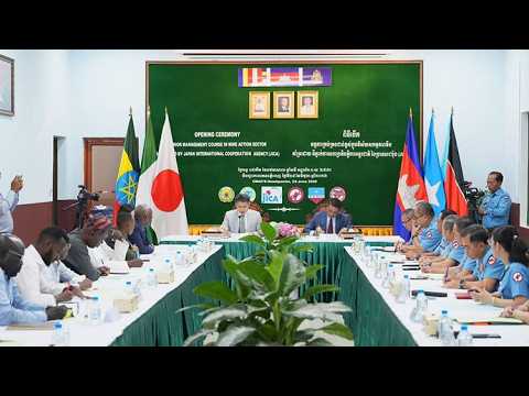CMAC, JICA Launch Mine Action Leadership Course for African Officials