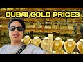 GOLD PRICE IN DUBAI / SATWA JEWELRY SHOPS / DUBAI GOLD JEWELRY DESIGNS