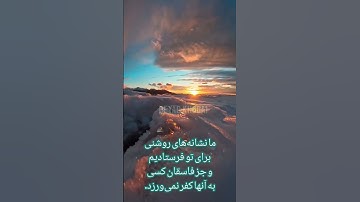 #سورة_البقرة #آیه نود و نه #الله #قرآن #سورة #بقرة #آیات #قران_كريم #قرآن_كريم #تلاوت #قرائت #قران