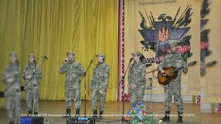 Військові пісні: Нас не зламає холодна байдужість