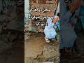 Ye Manzir Dekh Kar Haji Khofzada Hogya #JabalNoor #UmrahPilgrims #Negligence #SafetyFirst #SadNews