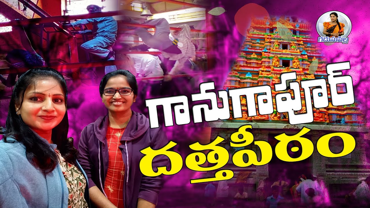 gangapur-ghost-removal-dattatreya-temple-in-karnataka-trip-to