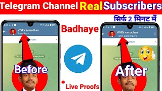Telegram Par Subscribe Kaise Badhaye Telegram Subscriber Kaise Badhaye Telegram Channel Per Sub