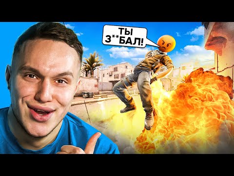 ДОВЕЛИ СТРИМЕРА в CS:GO