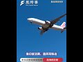 AI泡沫破滅了嗎？全球股債劇烈震盪，法人點名新興市場迎新契機 #ai #股債 #股市 #時事 #財經