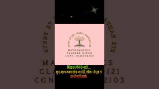 class 10th 2nd batch session 2025-26