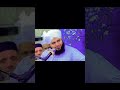 kayamat wale din Rasool Arabi "SAW'' hamen kahan milenge....### is video mein dekhte hain