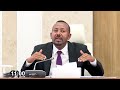 ለትግራይ ምኞታችን ልማት ነው ከዛ ውጭ ያለው አይጠቅመንም - ጠቅላይ ሚኒስትር ዐቢይ አሕመድ (ዶ/ር)