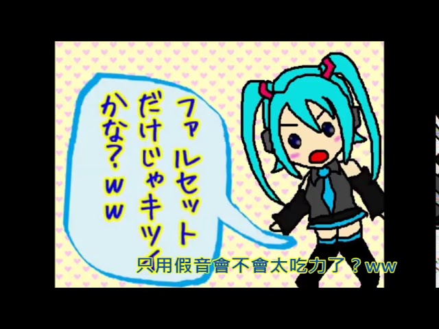 高音厨音域テスト木村わいP