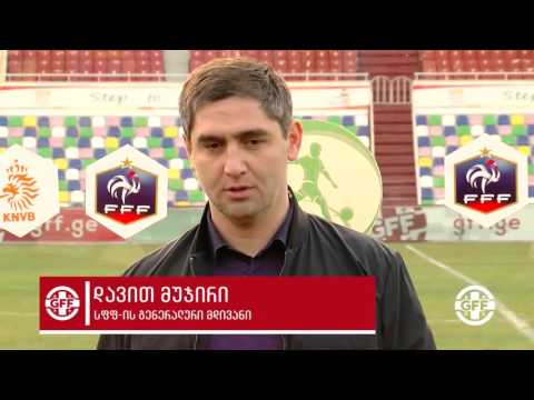 19-წლამდე საერთაშორისო ოთხთა ტურნირი დასრულდა