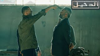 في الداخل - اطلاق الرصاص عليه İçerde