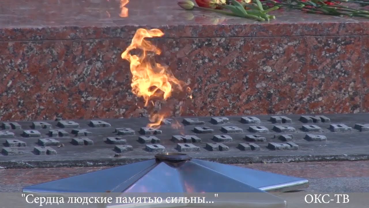 "Сердца людские памятью сильны..." - YouTube