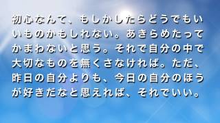 邦楽アーティスト・ミュージシャンのかっこいい名言