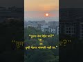 “तुमचा वेळ येईल का? हो… जर तुम्ही मेहनत थांबवली नाही तर.” #marathi #motivation
