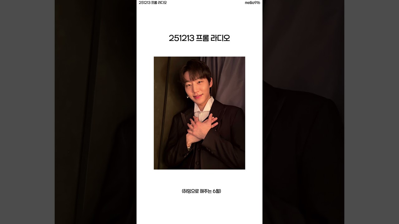 냄비 소리가 나는 전자피아노로 라흐마니노프 연습한 #원태민 