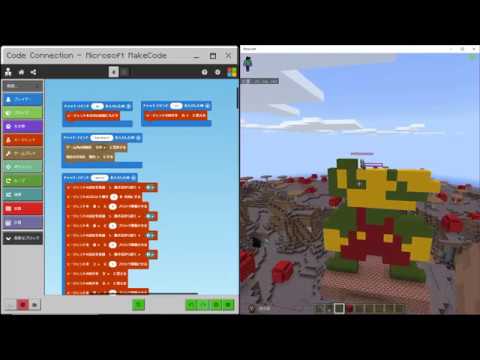 Minecraft Coding MakeCode マインクラフトでプログラミング その3 - YouTube