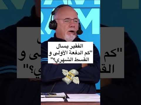 عمل ادخار استثمار