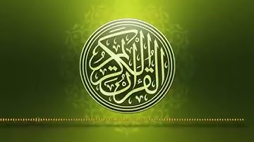 القران الكريم.. تلاوة هادئة تريح القلب و العقل