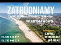 🔥2023 | Робота в Польщі  | Прибиральники муніципальних територій | Владиславове | Море 🤗🔥